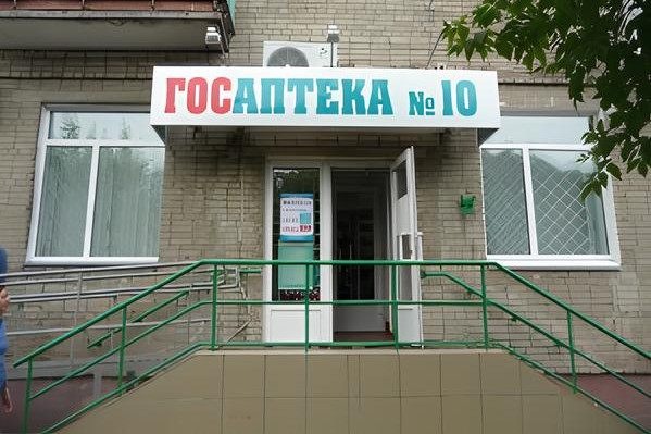 Правительство Омской области решило приватизировать государственную аптечную сеть