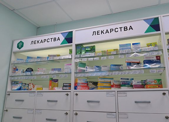 Лекарства в России становятся роскошью