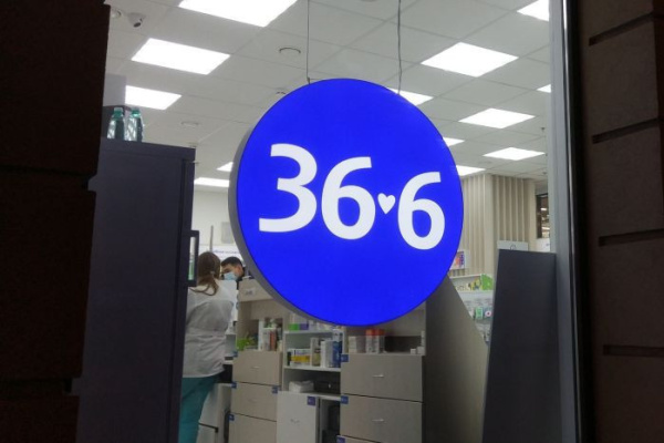 Аптечная сеть «36,6» раскрыла данные о выручке в 2023 году