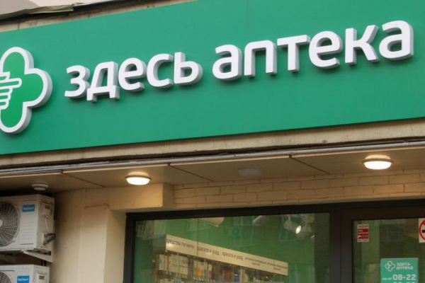 Минпромторг предлагает разрешить онлайн-торговлю БАД только аптекам
