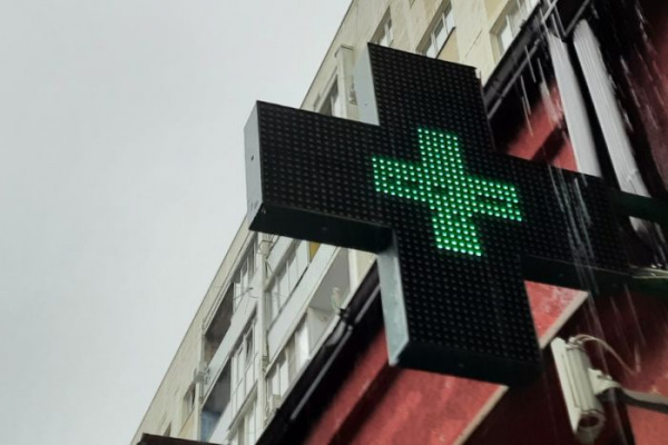 Суд отказался аннулировать лицензию аптеки по требованию тероргана Росздравнадзора