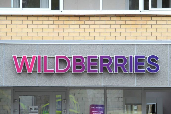 На Wildberries обнаружены рецептурные лекарства с предложением доставки на дом