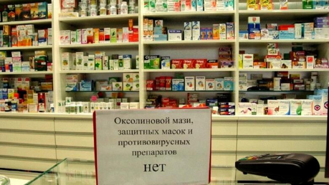 Поиск лекарств: что сулят перемены в аптечном бизнесе