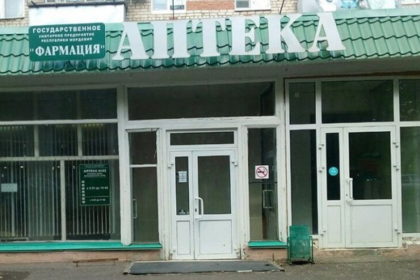 Правительство Мордовии предложило частным аптекам купить дефицитные лекарства у ГУП «Фармация»