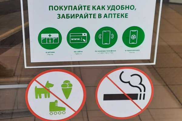 Депутат ГД Куринный анонсировал онлайн-продажу льготных лекарств