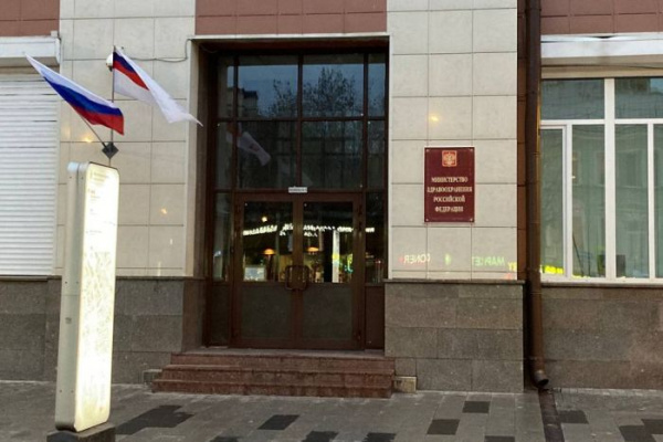 Минздрав обновил правила аккредитации специалистов