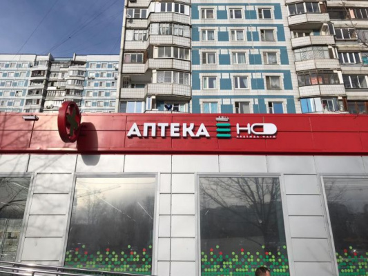 Аптеки «Мега Фарм» заняли другие сети