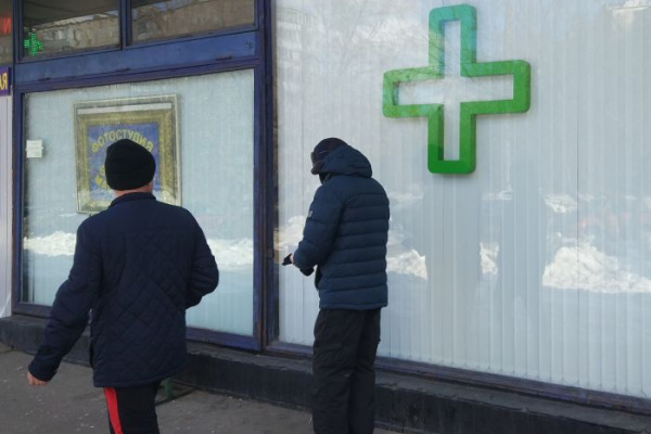 Потребители все больше покупают назначенные лекарства без перепроверки в интернете
Шаблон META KEYWORDS	