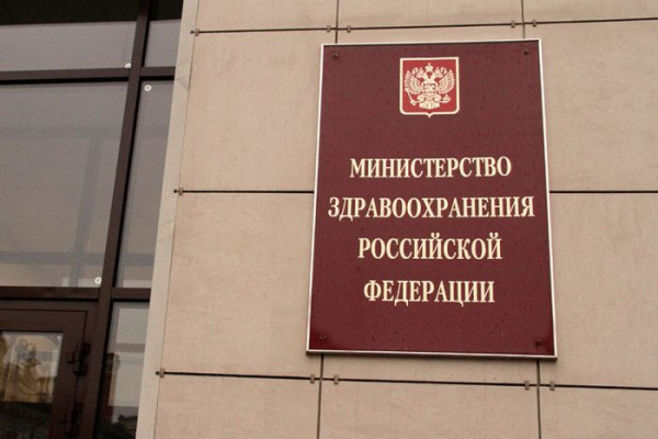 Минздрав приостановил применение оригинального препарата европейского производителя