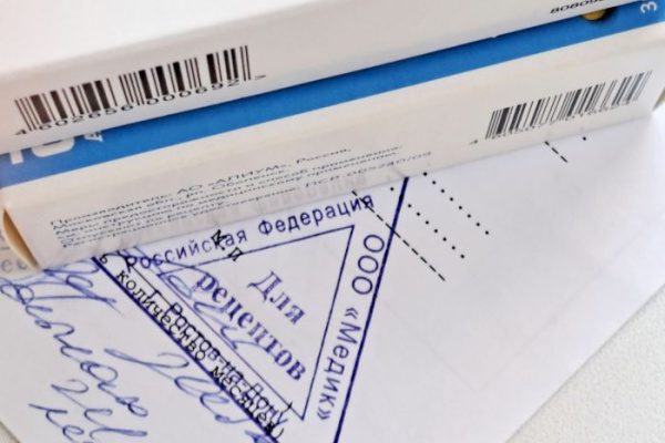 Аптеки обязаны передавать реквизиты рецептов в ФГИС МДЛП