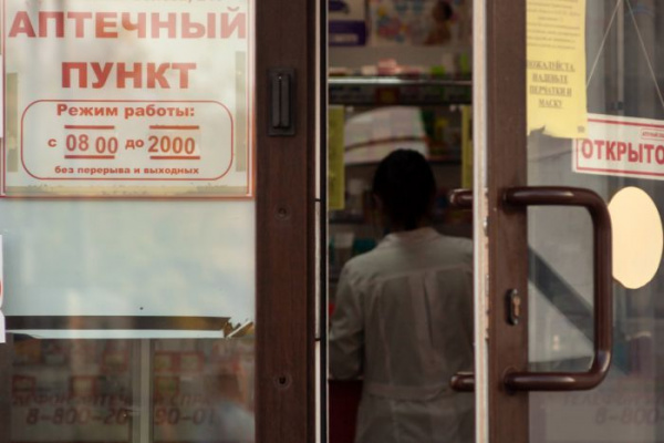 Аптеки не смогут избежать плановых проверок в 2021 году
