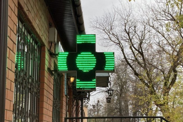 В Москве продлен эксперимент по выдаче льготных лекарств в коммерческих аптеках