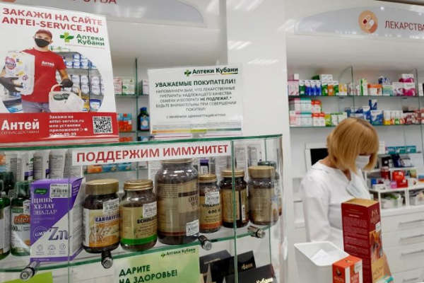 Минздрав предложил изменить минимальное число точек у аптечной сети для дистанционной торговли