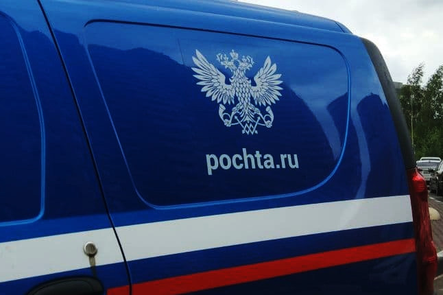 Почта России отказалась от открытия собственных аптек