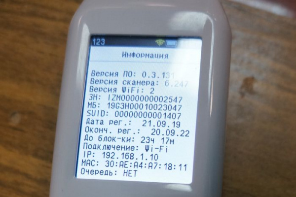 Аптеки пожаловались на невозможность выдать льготный препарат из-за сбоев в системе маркировки