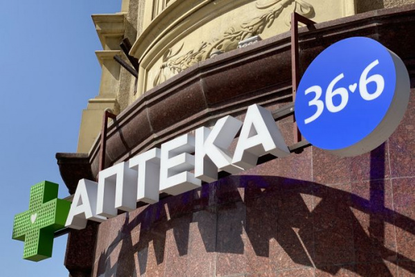 Аптечная сеть «36,6» в два раза сократила размер долга
