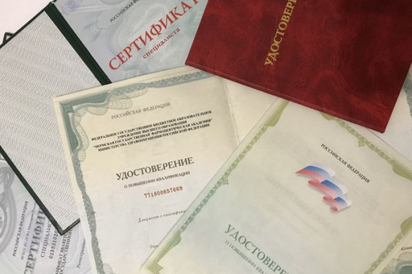 Аптечным специалистам зачтут баллы НМО при прохождении периодической аккредитации
