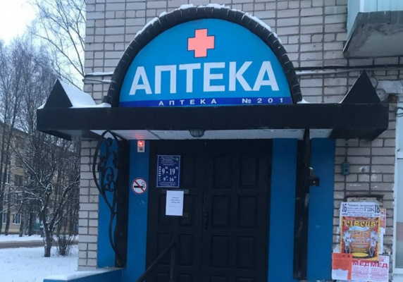 В прямом эфире «Радио России» обсудили закрытие аптек и нехватку жизненно важных лекарств в Тверской области