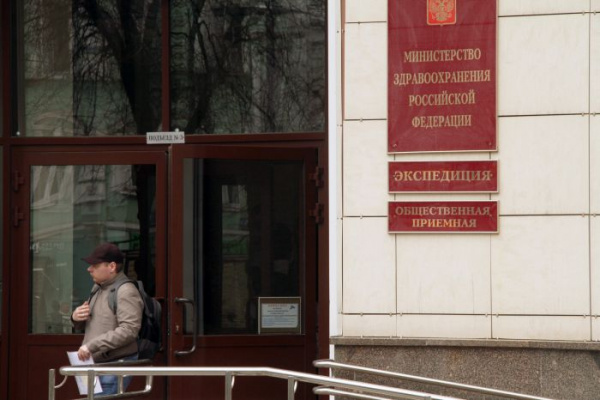 Комиссия Минздрава рекомендовала исключить ранитидин из минимального ассортимента аптек