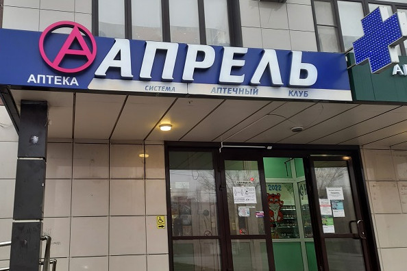 «Апрель Кубань» проиграла спор с производителем о выплате в рамках маркетингового соглашения