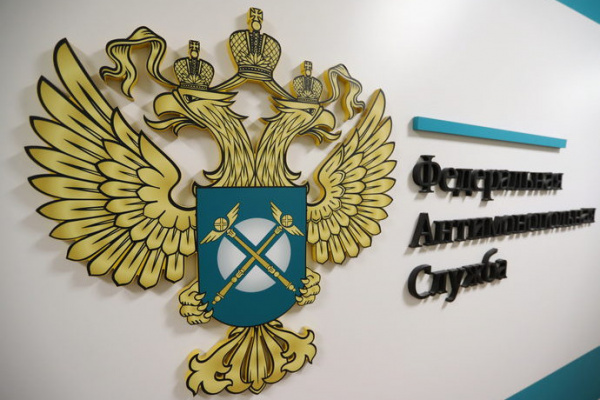 Комиссия ФАС признала недостоверной рекламу «Мирамистина»