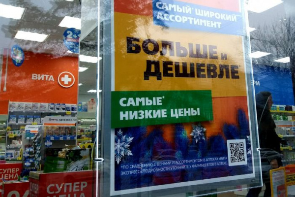 Самарская «Рона» не смогла лишить «Мир офиса» права пользоваться обозначением «ВитаЭкспресс»