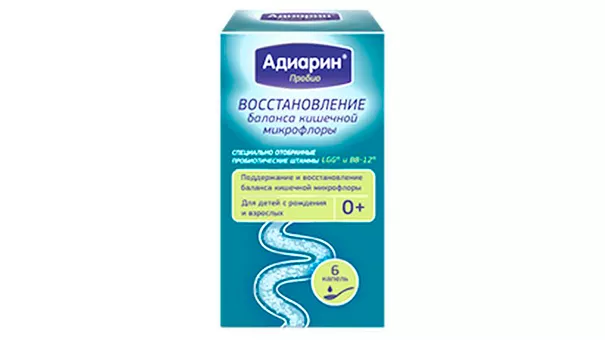 У «Адиарин Пробио» изменился дизайн упаковки