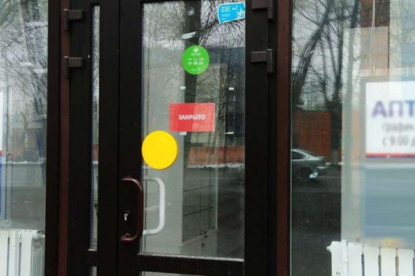 Эксперты не исключают волны банкротства аптечных организаций во втором полугодии