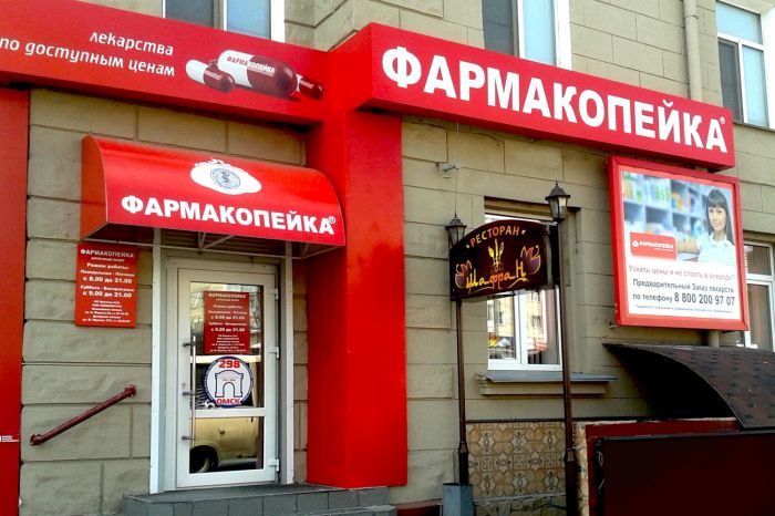 Владелец «Фармакопейки» открывает аптеки в Казахстане