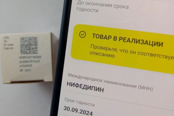 Упрощенный режим работы маркировки лекарств не продлили