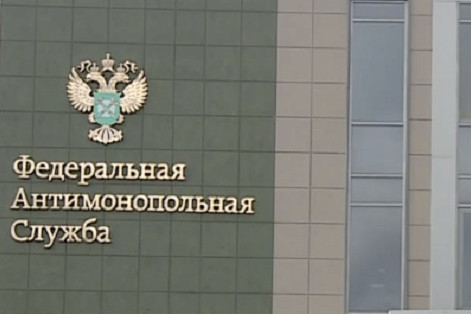 «Эвалар» не согласилась с решением ФАС по поводу нарушения закона о рекламе