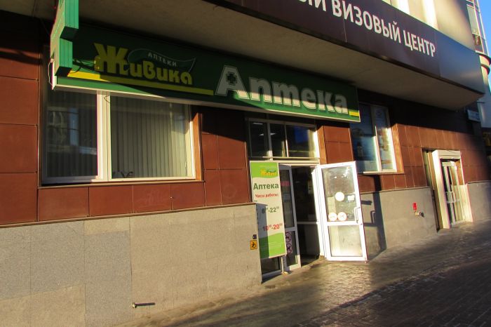 Аптечная сеть из Екатеринбурга двинулась в Сибирь