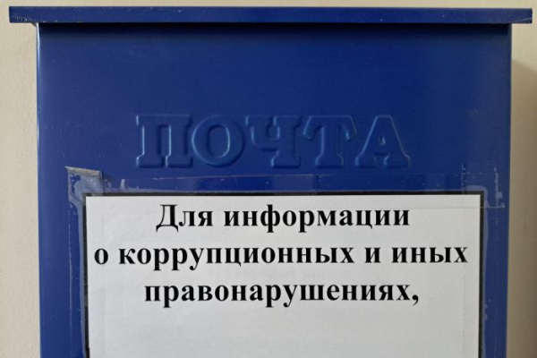 В Тамбовской области экс-заведующую аптекой будут снова судить за взяточничество