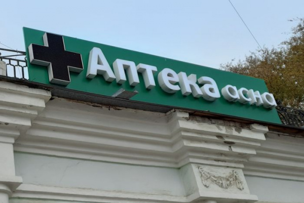 Эксперт прогнозирует падение интереса покупателей к отдельным категориям аптечного ассортимента