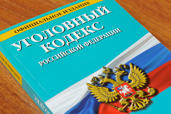 Бывшие руководители АО «Ульяновскфармация» признаны виновными в мошенничестве