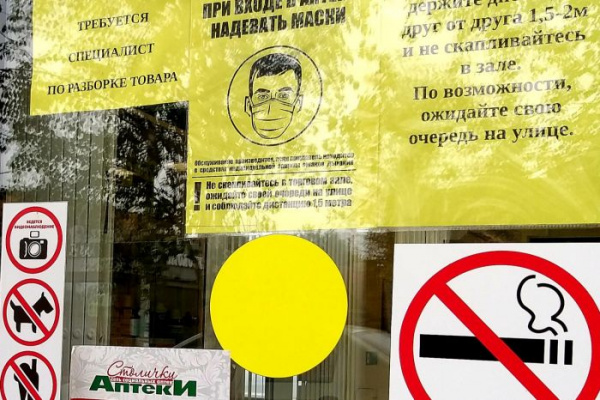ЦРПТ упростит приемку препаратов в аптеках с помощью автоматической разагрегации