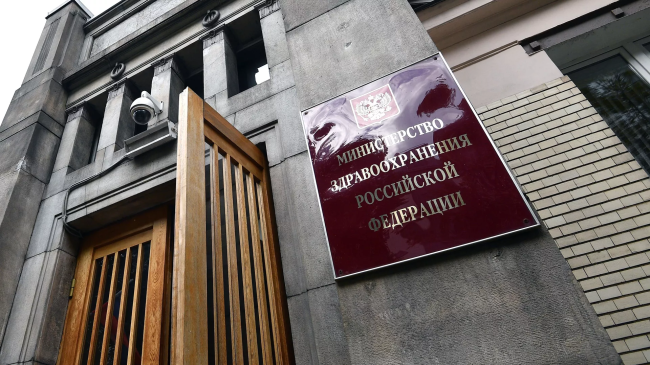 Россияне смогут ввозить лекарства для личного пользования, сообщил Минздрав