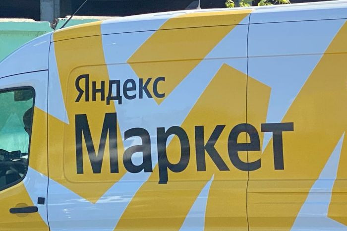 «Яндекс.Маркет» начал экспресс-доставку лекарств на дом