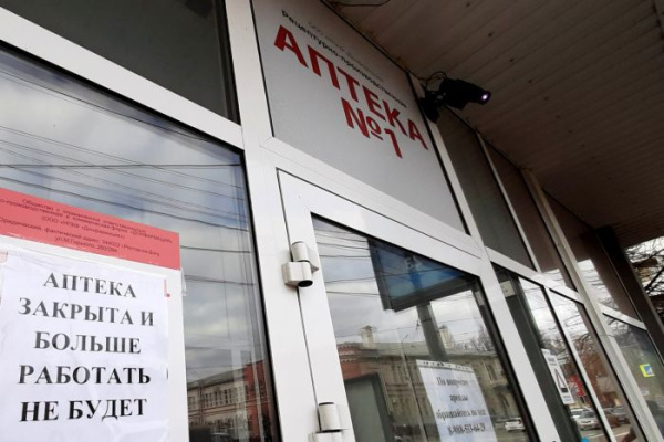 Одиночные аптеки активно открывались и еще больше закрывались в прошлом году