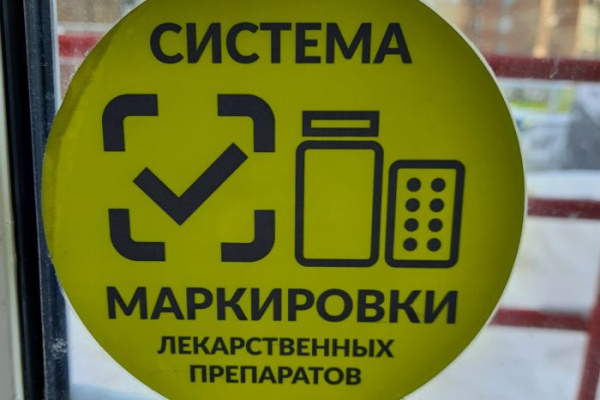 Фармпроизводители просят ускорить предоставление доступа к сведениям о движении их препаратов