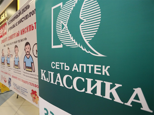 Кредитор требует 224 миллиона с бывшего финуправляющего «Аптеки «Классика» ЧЛ»