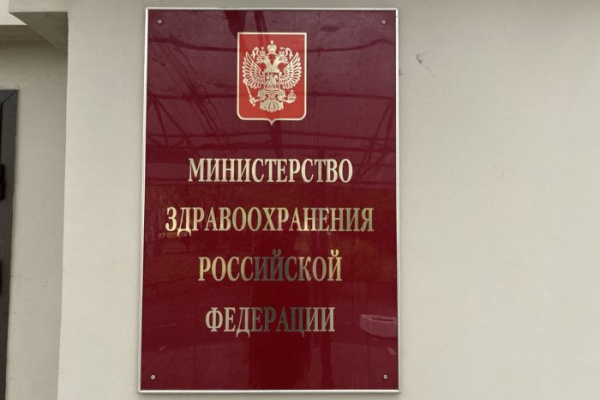 Минздрав разработал требования к препаратам, применяемым не по инструкции