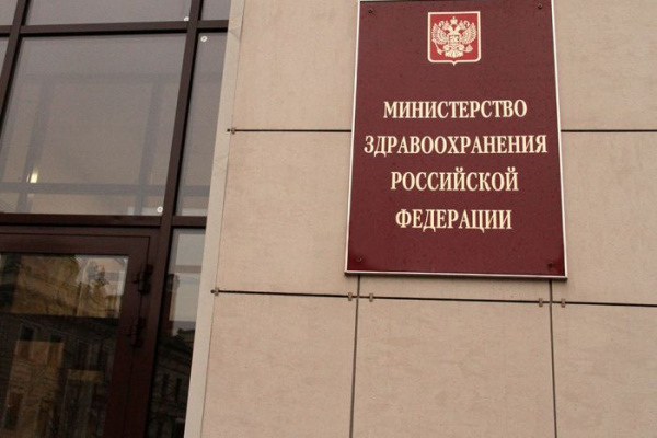 Минздрав продлил мораторий на аттестацию медицинских и фармработников