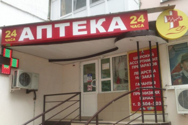 Схожие названия аптек позволили одной из них избежать крупного штрафа