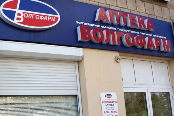 «Волгофарм» добивается пересмотра одностороннего решения о повышении арендной платы в 16 раз