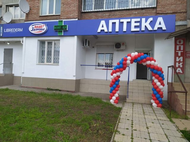 В фармации нужно постоянно совершенствоваться В фармации нужно постоянно совершенствоваться