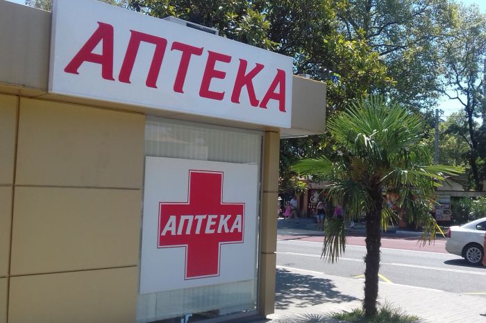 «Апрель» увеличил свое присутствие на Кубани за счет переуступки прав аренды аптек «Лора Плюс»