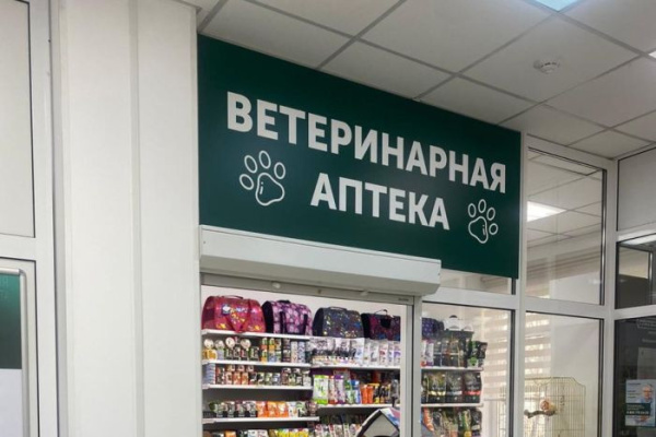 «Опора России» разработала правила выдачи разрешения на дистанционную торговлю ветпрепаратами