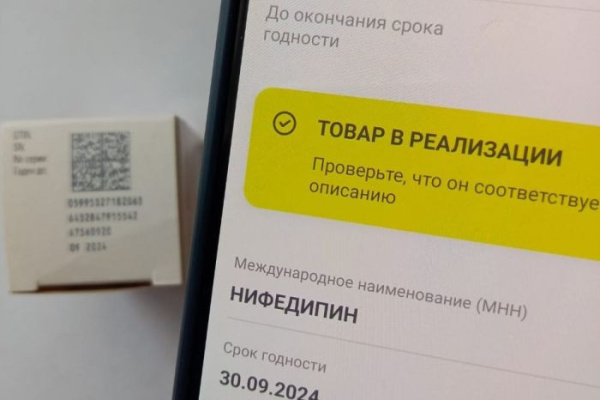 Министерство считает их слишком незначительными для возмещения