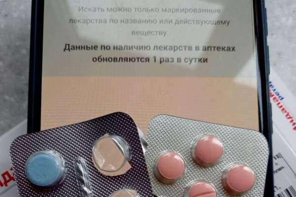 Оператор системы МДЛП назвал причину отмены уведомительного режима